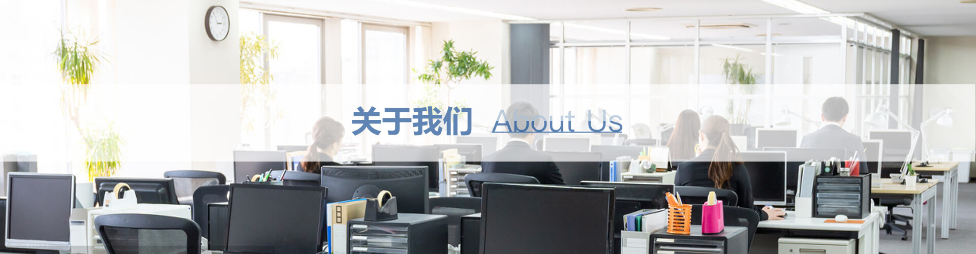 巩义市净翼供水设备有限公司公司简介